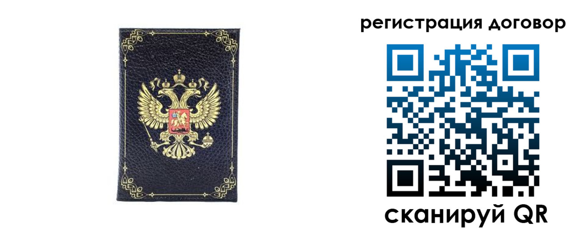 миграционный учет в Чистополье