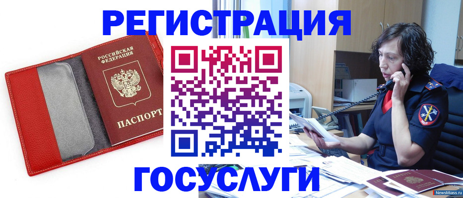 найти адрес прописки в Чистополье