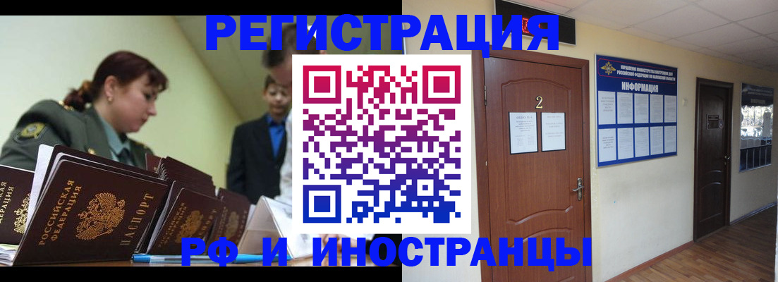 пропишу в квартире в Чистополье